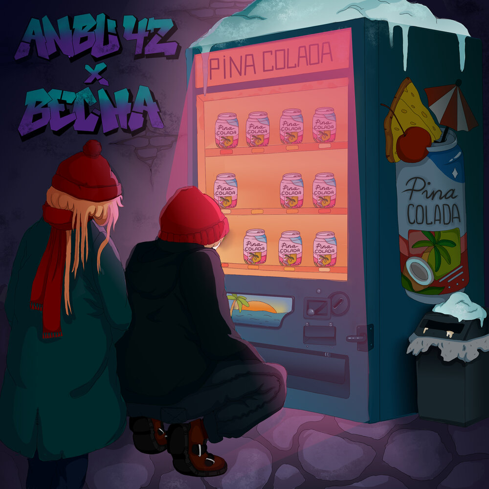 Anbu 42 x Весна — Пина колада