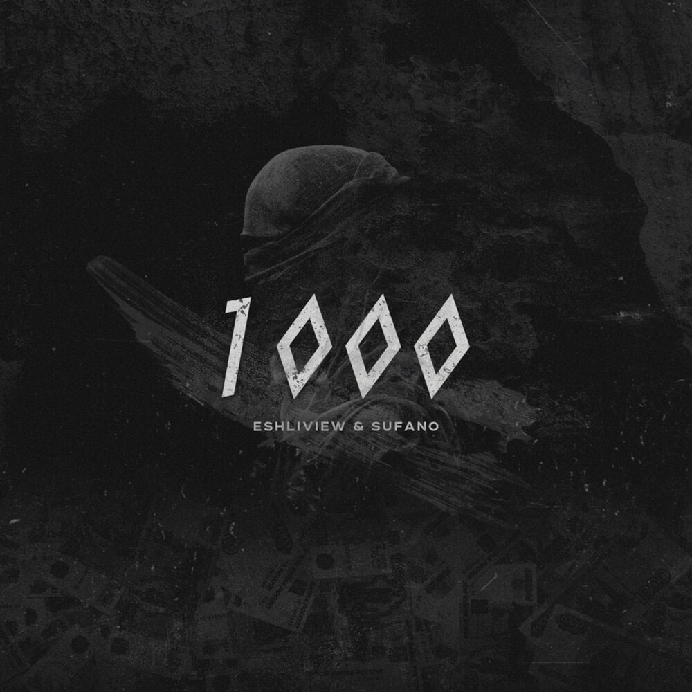 ESHLIVIEW feat. SUFANO — 1000