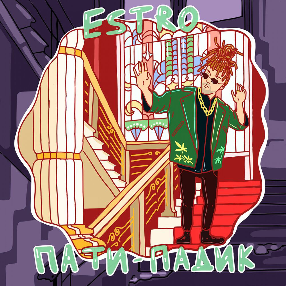 ESTRO — Пати-падик