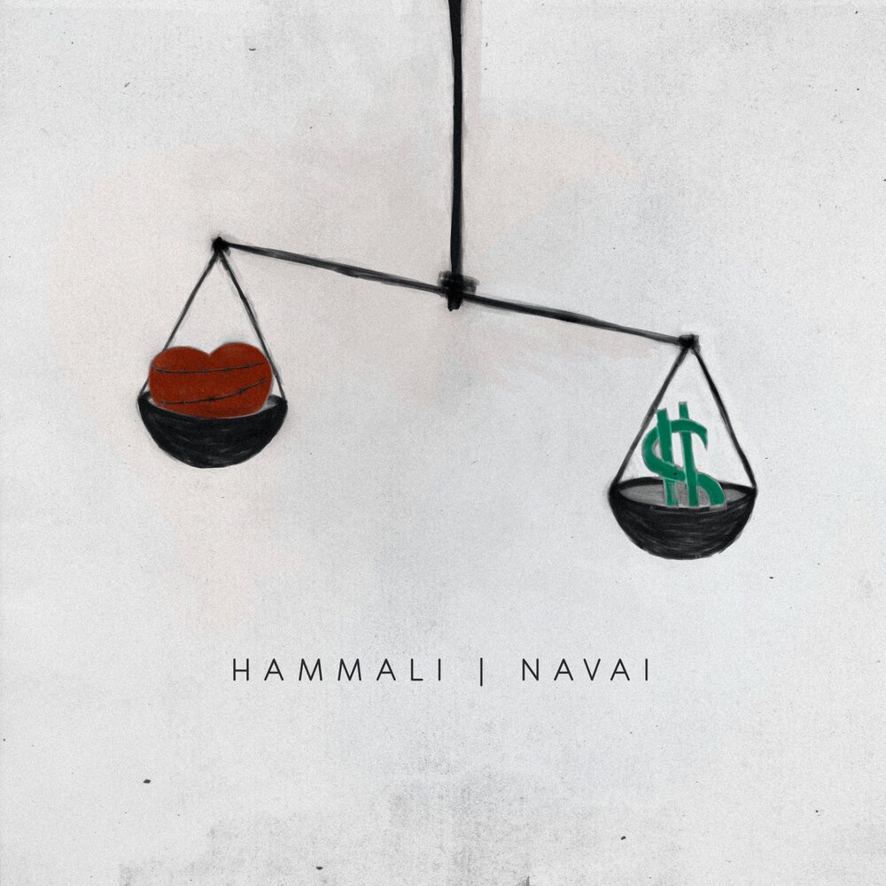 HammAli & Navai — Как тебя забыть