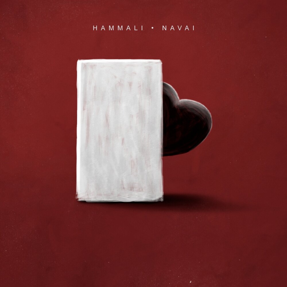 HammAli & Navai — Прятки