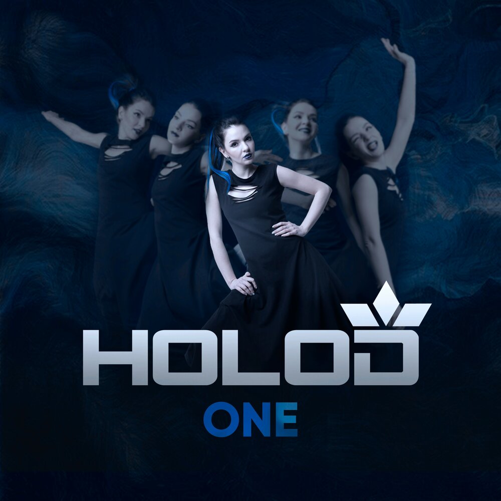 HOLOD — Фиолетово