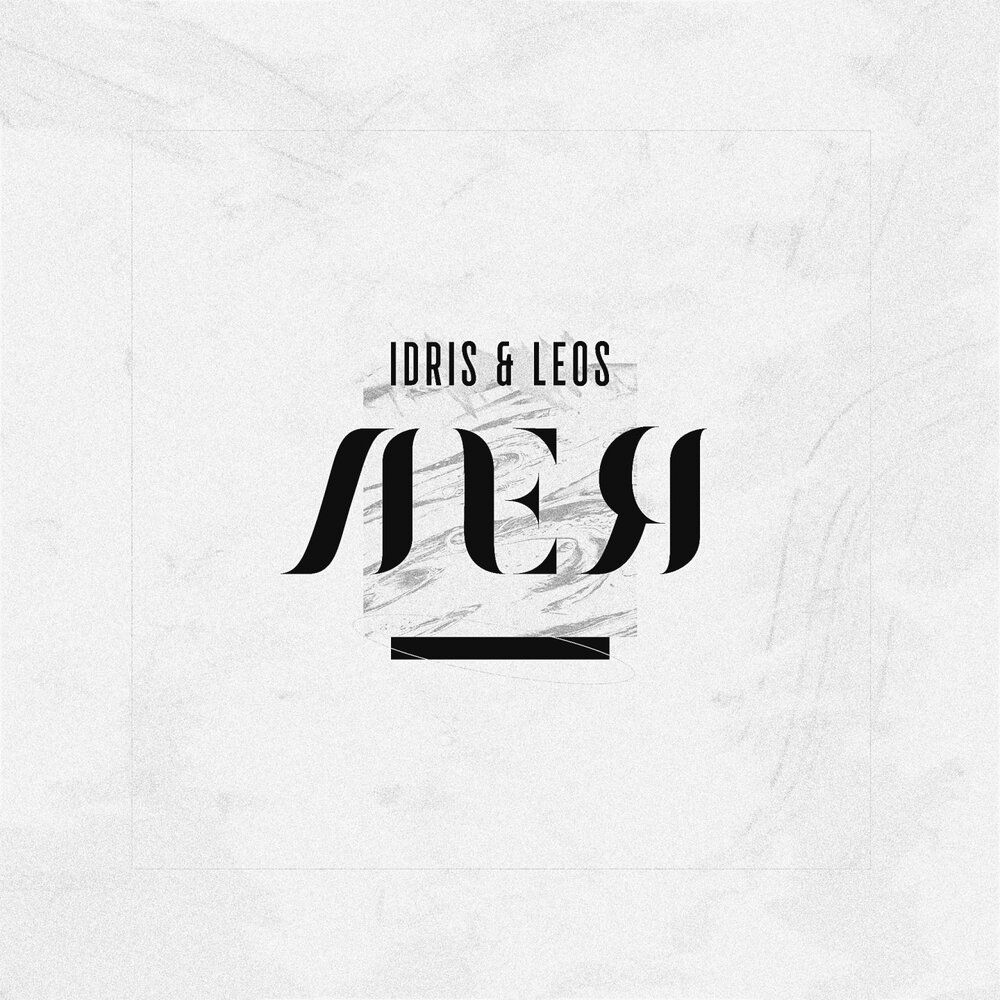 Idris & Leos — Лея