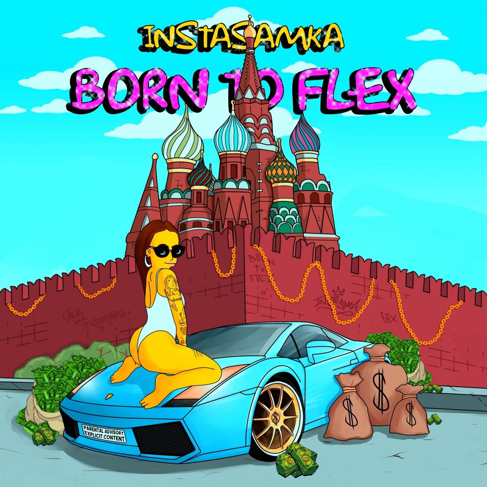 INSTASAMKA — Born to Flex
