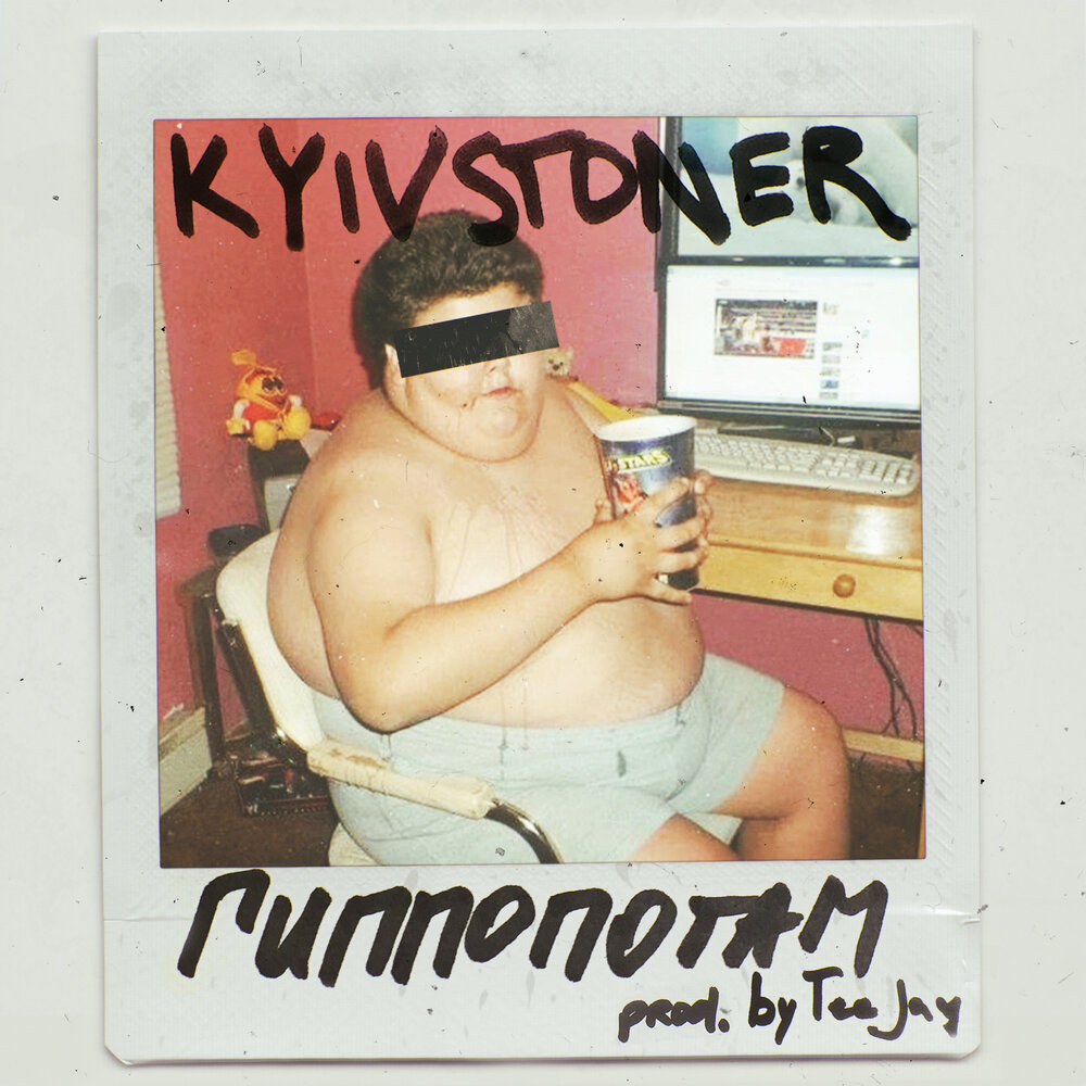 Kyivstoner — Гиппопотам