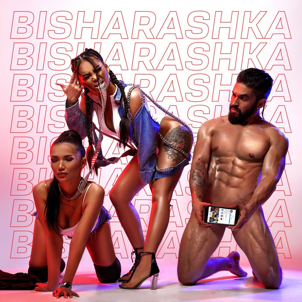 Say Mo — Bisharashka