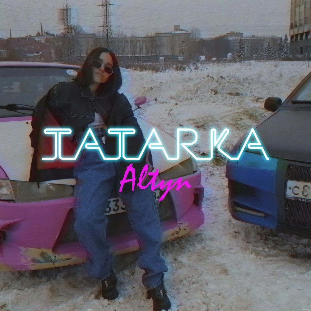 TATARKA — Altyn