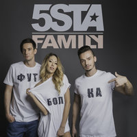 5sta family — Футболка