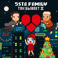 5sta family — Так бывает II