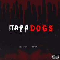 alex iloven & RAMKA — Параdogs