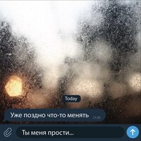 Buga — Ты меня прости