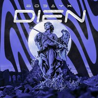 DIEN — Воздух