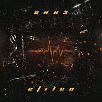 Etilen — Вниз