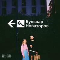 хмыров — Метеорит