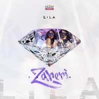 Lila — Забери