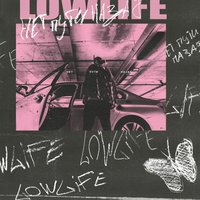 lowlife — Нет пути назад