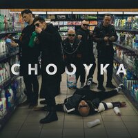 MOZGI — Chooyka