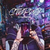 MYSADEYES — Сторис