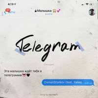 OsmanStarkov & Yalee — Telegram