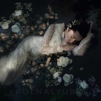 polnalyubvi — Я рисовала море