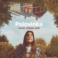 Polovinka — Дом вверх дном