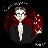SHENA? — Небо