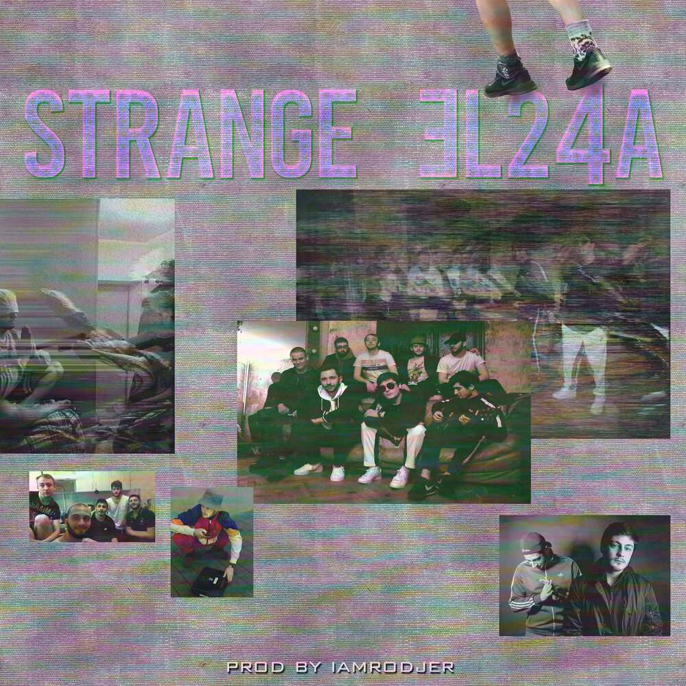 Strange — А чё