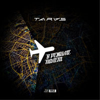 TARAS — Дворами тёмными