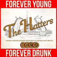 The Hatters — Fuck You