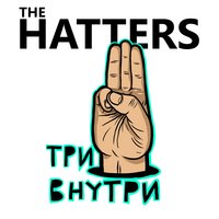 The Hatters — No Rules