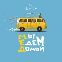 The Limba — Отпечаток