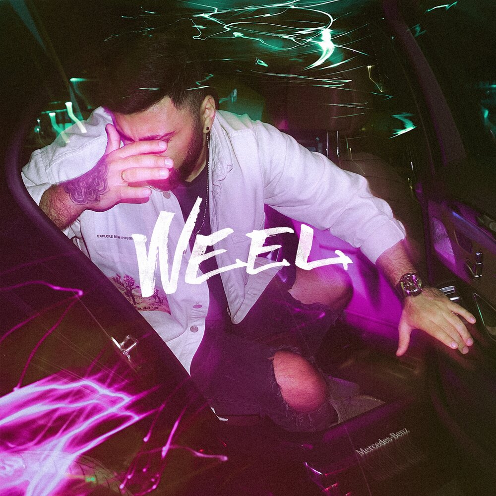 Weel — Увези