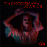 Zarkovskaya — Малая