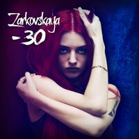 Zarkovskaya — Минус 30