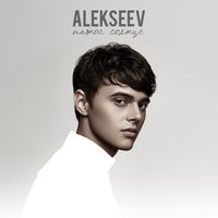 ALEKSEEV — Больно как в раю