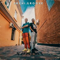 Archi & Groove — Хватит