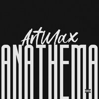 ArtMax — Купол