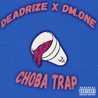 DEADRIZE & Dm.One — Снова Trap