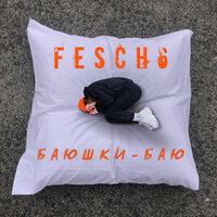 Fesch6 — Баюшки-баю