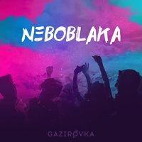 GAZIROVKA — Black