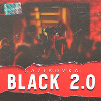 GAZIROVKA — Black 2.0