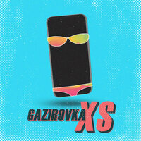 GAZIROVKA — XS