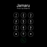 Jamaru — Набери мне