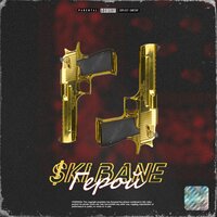 $KI BANE — Герой