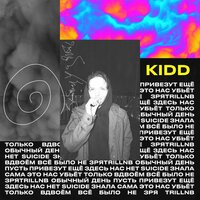 Kidd & lowlife — Suicide