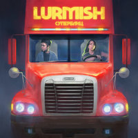 Lurmish — Радар