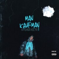Man Kaufman — На тонких костях