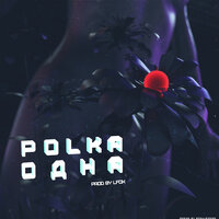 Polka — Одна