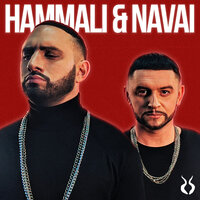 Satyr — Пародия на HammAli & Navai