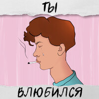 тата — Танцовщица